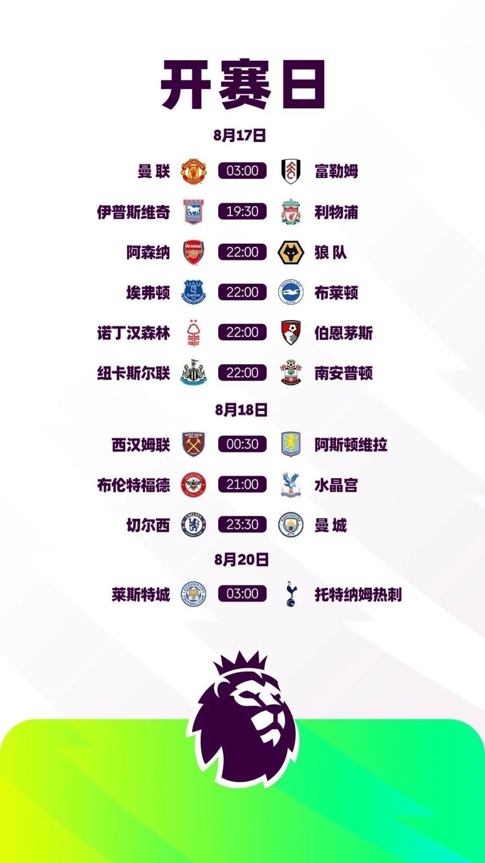 爱游戏-葡超赛程吃紧,浙江稠州冲刺阶段官宣签约,更衣室稳定,纪律约束更严格的简单介绍