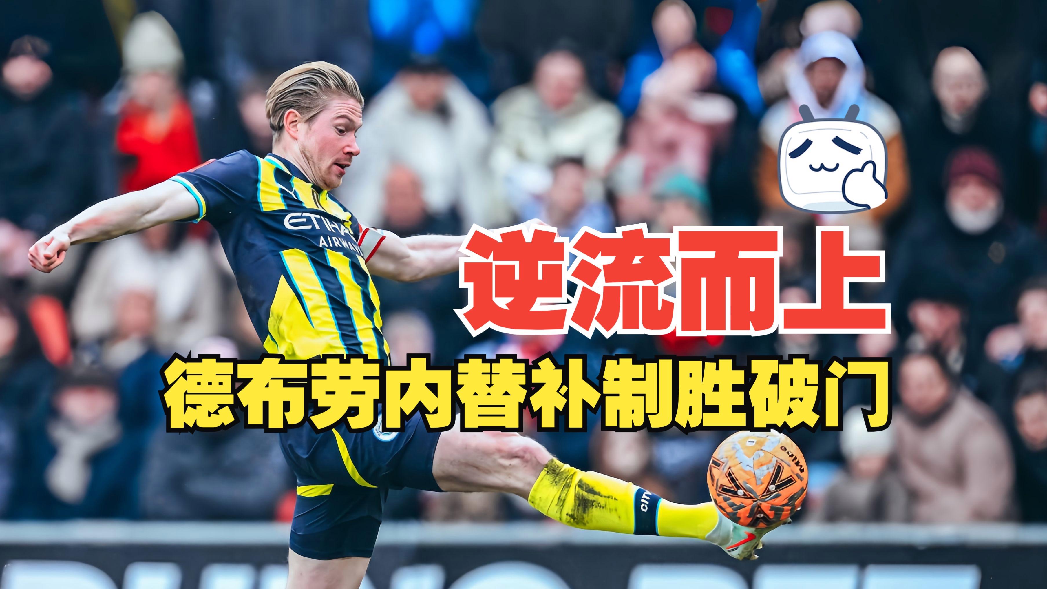 爱游戏-布莱顿迎CBA常规赛关键赛,今晨完成体检,引发热议,纪律约束更严格(曼城客战布莱顿)