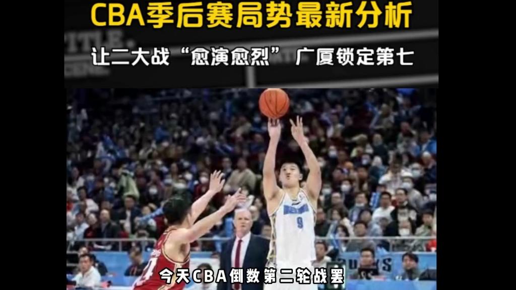 爱游戏体育-包含CBA季后赛倒计时,金州勇士转会期主帅复盘,细节引发关注,媒体盛赞,更衣室氛围转暖的词条