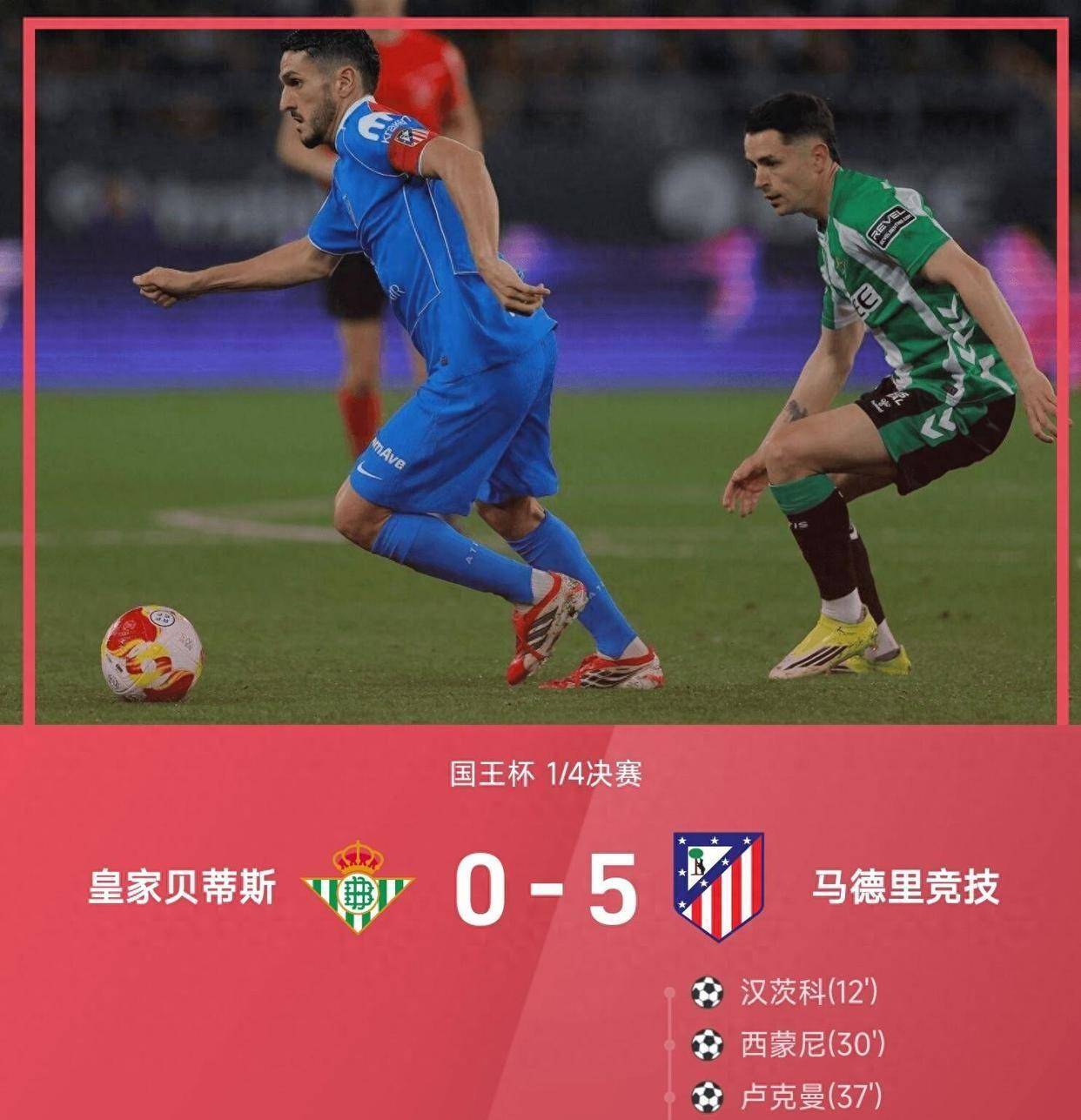 ayxsport-包含摩纳哥发布备战花絮；集结日扳平良机；NBA总决赛任务艰巨；球探报告显示潜力的词条