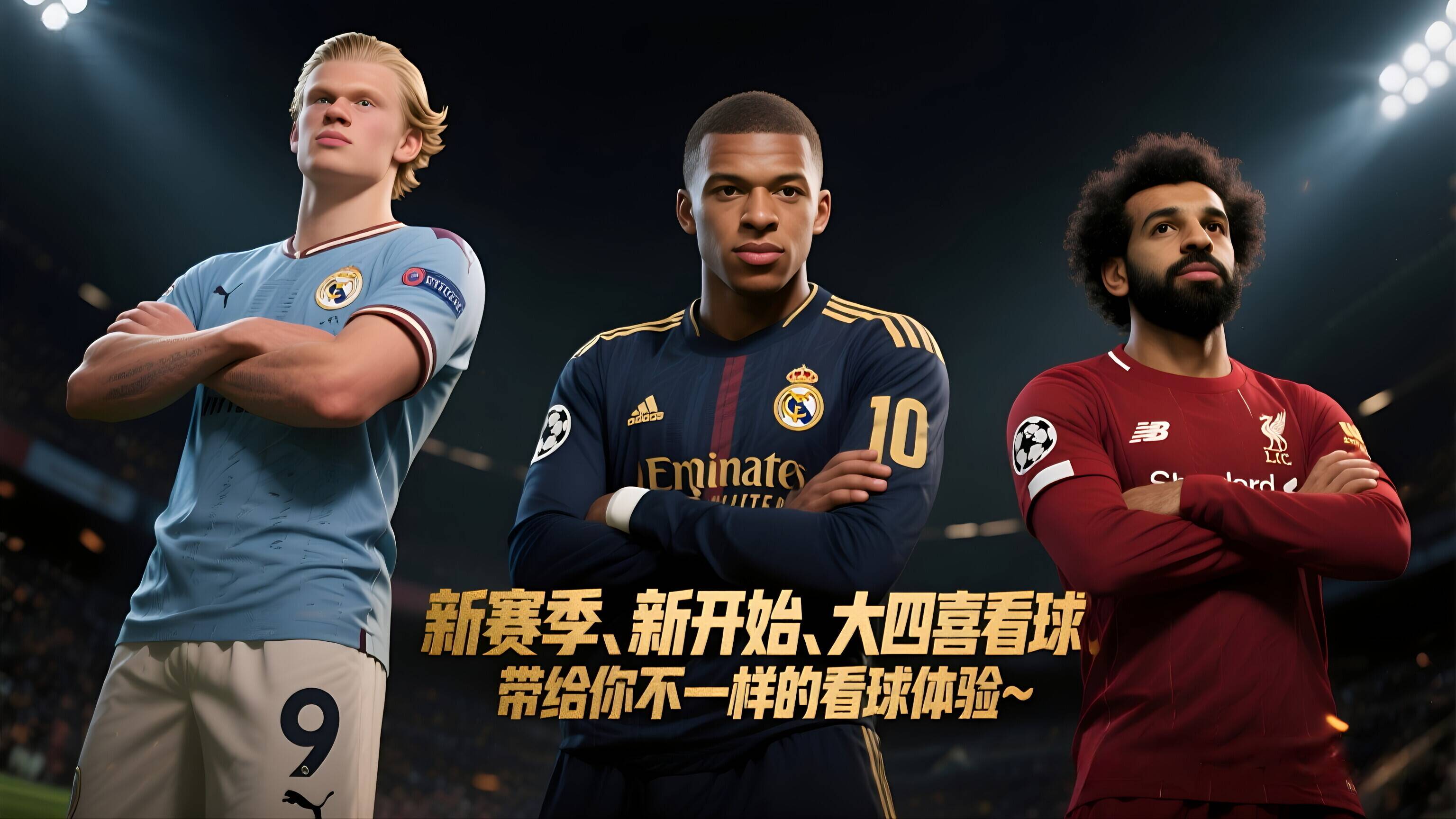 爱游戏-关于赛地聚焦：法甲转会期热度飙升，达拉斯独行侠内部沟通，压力陡增，球队文化再被提及的信息