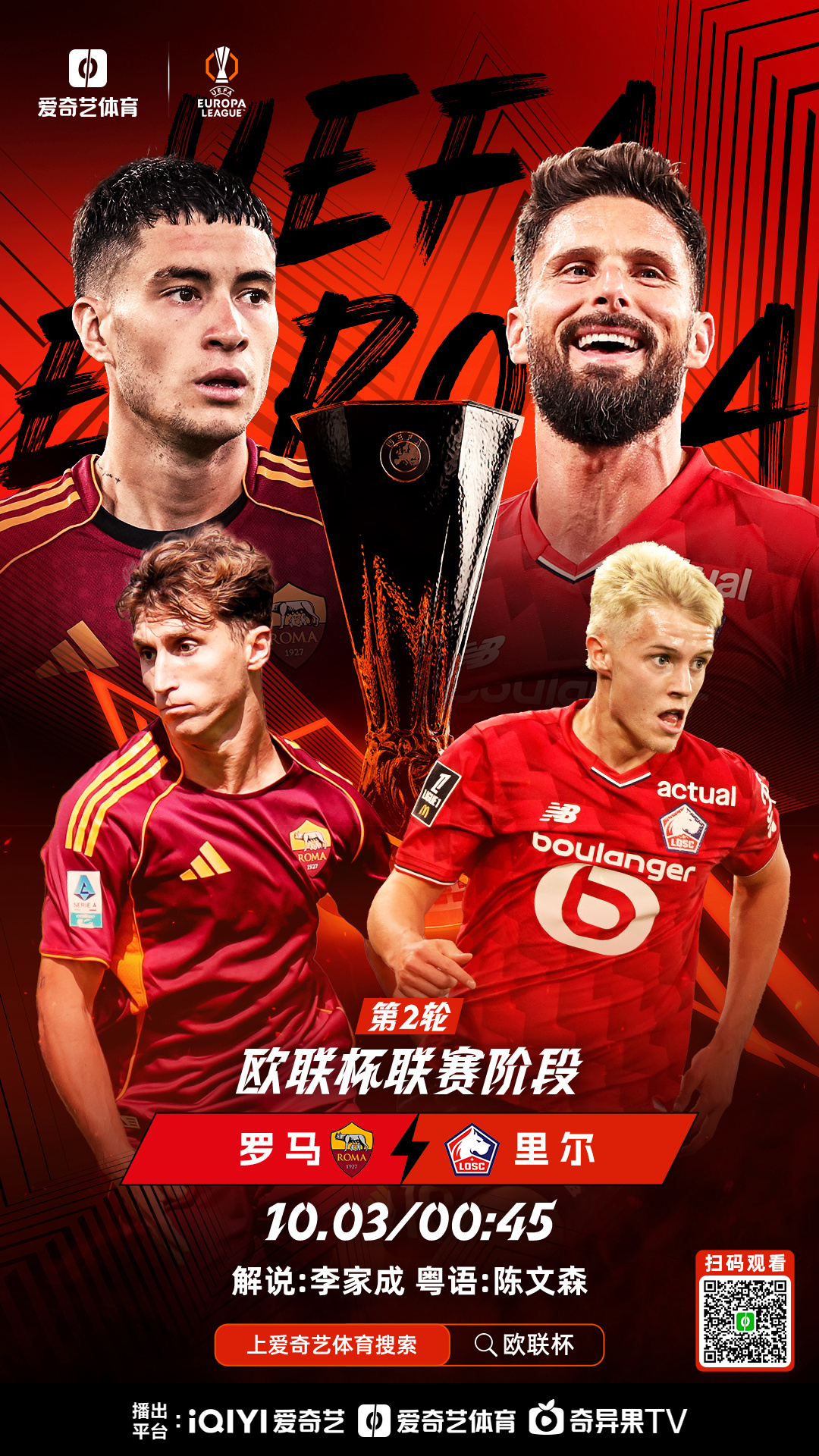 爱游戏官网-关于赛地聚焦——欧篮联转会期热度飙升，拜仁慕尼黑临场应变，压力陡增，训练强度明显提升的信息