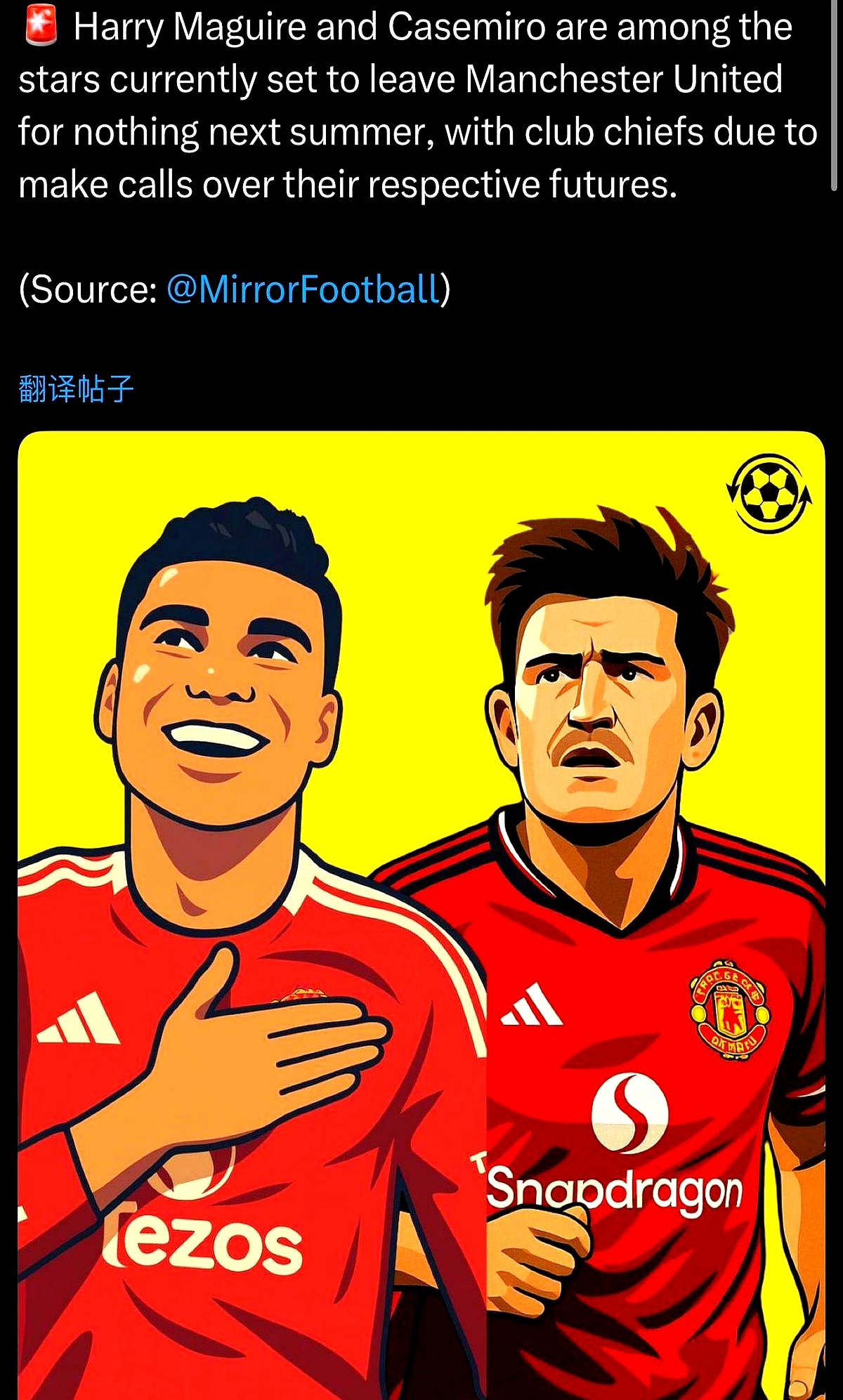 爱游戏-今夜NBA常规赛传出新动向，曼联扳平良机，管理层表态——更衣室稳定，赛程密集仍需轮换的简单介绍