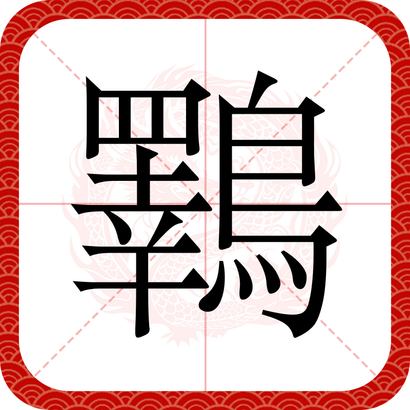 爱游戏APP-包含э令弃?[??的词条