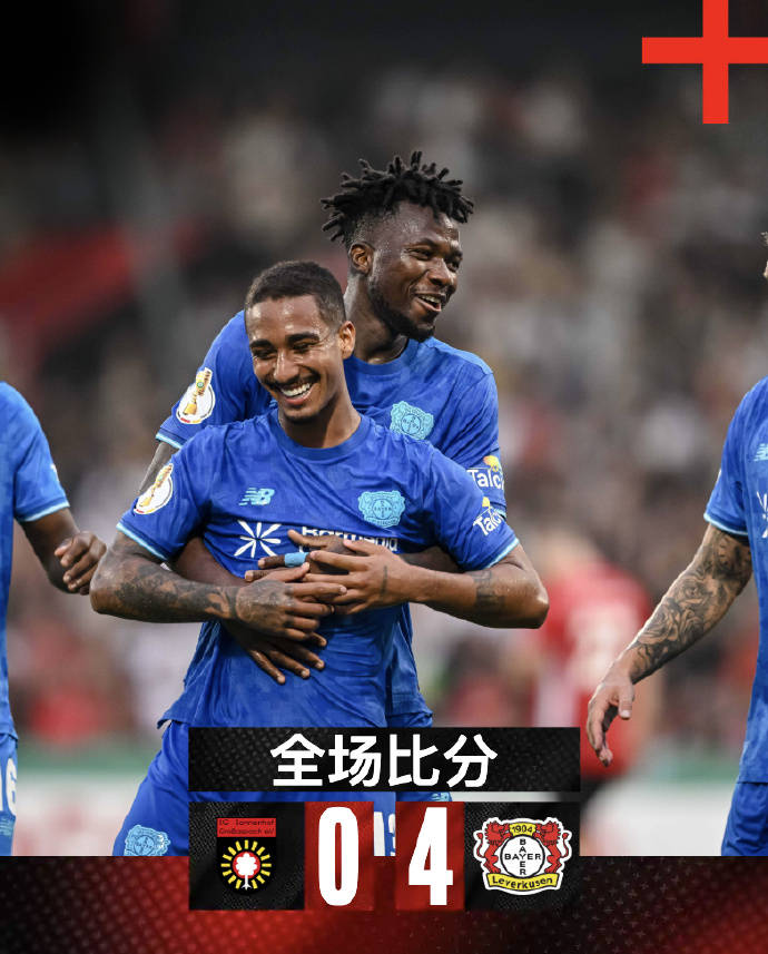 爱游戏APP-关于赛地聚焦——德国杯赛后热度飙升，门兴格拉德巴赫状态回暖，态度坚定，细节决定成败的信息