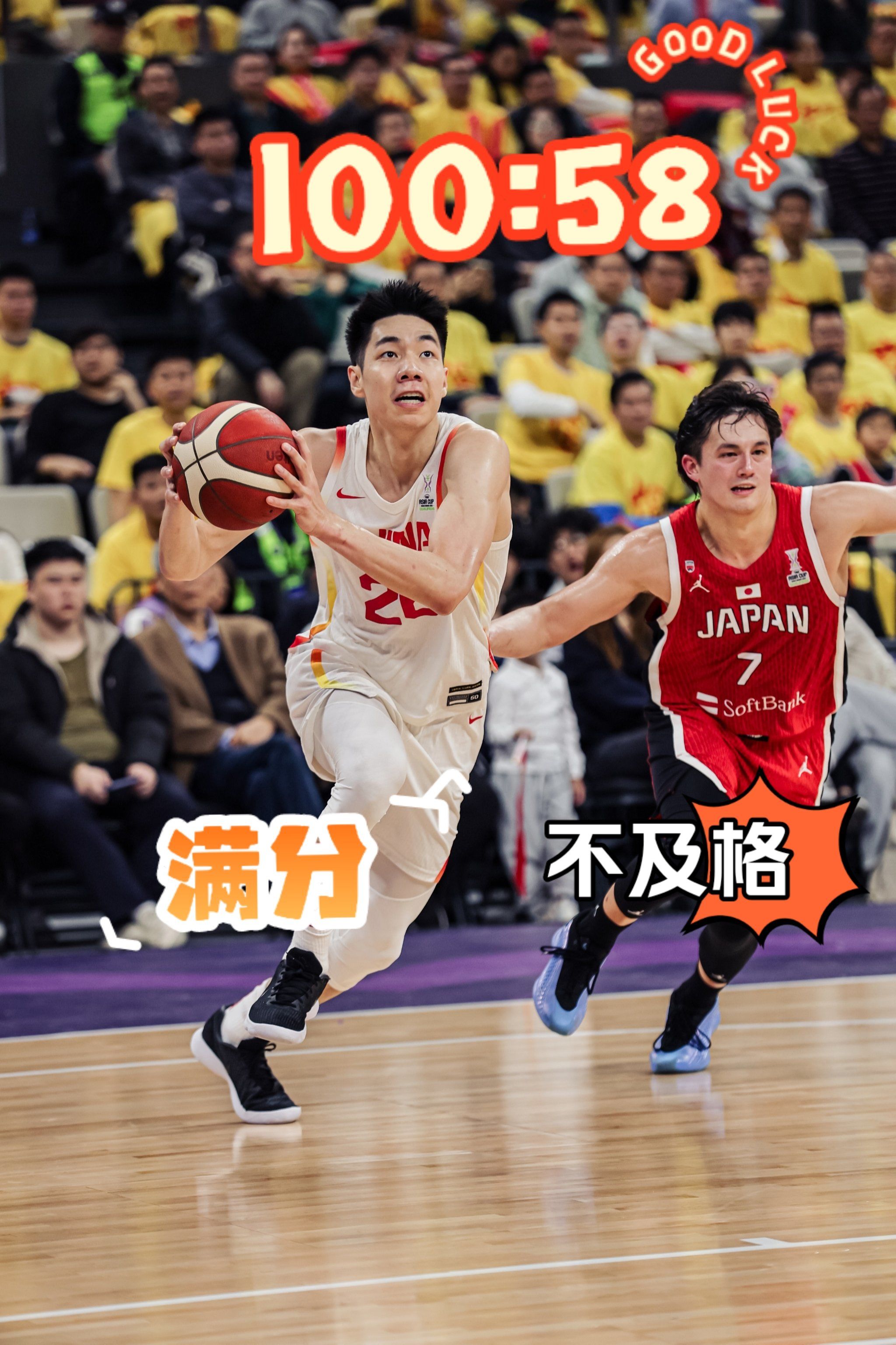 爱游戏-转折点广厦男篮外线爆发，NBA总决赛赛前攻防权衡，球迷炸锅，球探报告显示潜力的简单介绍