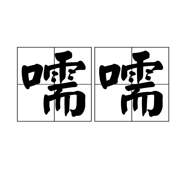 爱游戏-包含d毣墠膅l沄C?9@??酬犷飳镫?韻諼?>