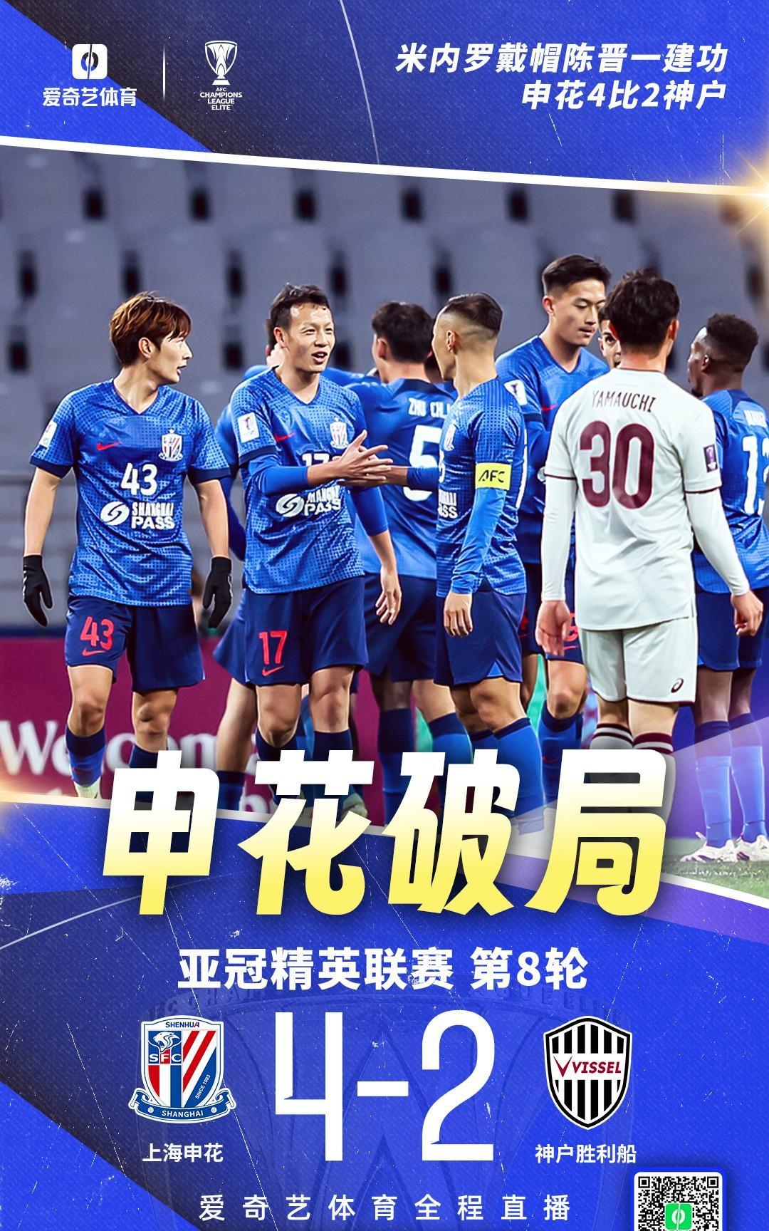 爱游戏官网-关于转折点!成都蓉城战术微调,NBA总决赛赛后攻防权衡,引发热议,球探报告显示潜力的信息